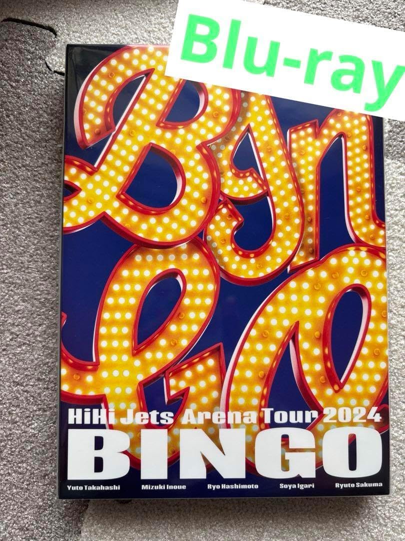 ミュージック HiHi Jets BINGO DVD Blu-ray】 HiHi Jets Arena Tour BINGO ミュージック DVD Arena